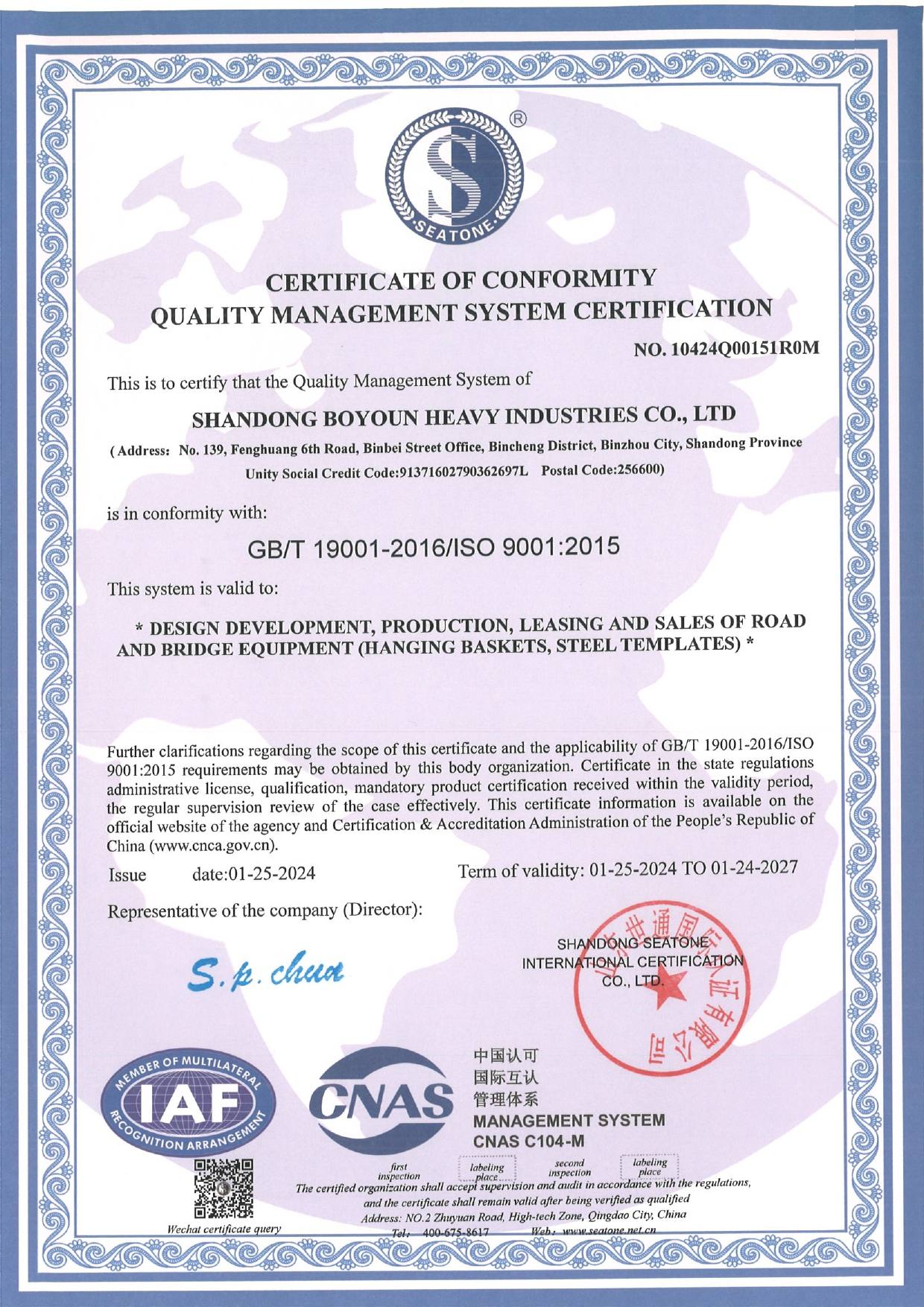 Certificcertific— boyoun ISO 9001 certificado de QMS