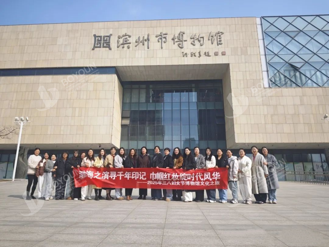 Boyoun Women's Day Activities (en inglés)